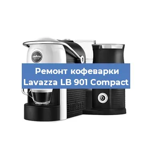 Замена дренажного клапана на кофемашине Lavazza LB 901 Compact в Краснодаре